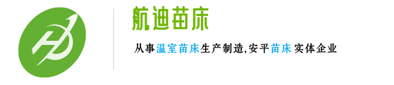 安平县航迪金属丝网制品有限公司