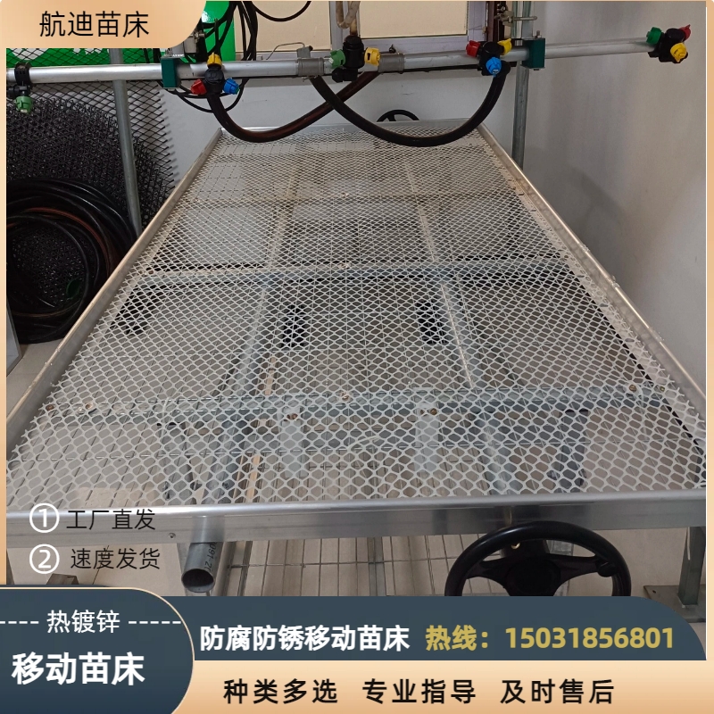 手摇式移动苗床.jpg