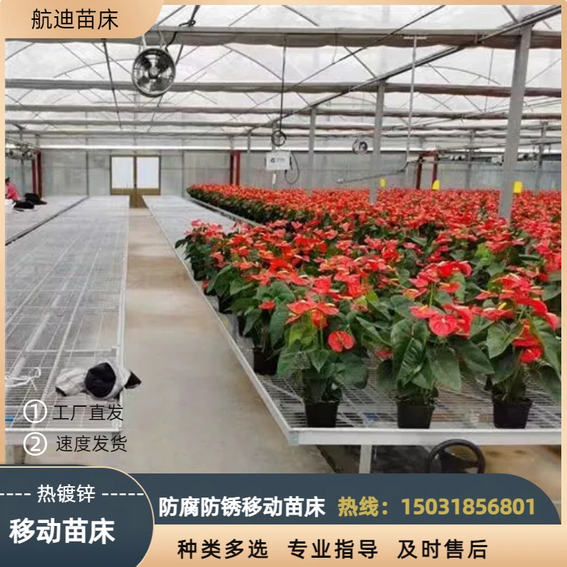 手摇式移动苗床.jpg