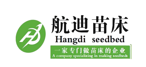 航迪苗床厂家 张筱筱.png